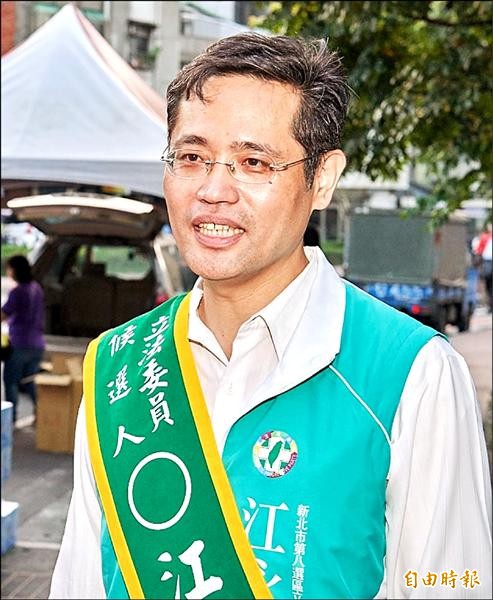 民進黨新北市立委第八選區候選人江永昌。（記者賴筱桐攝）