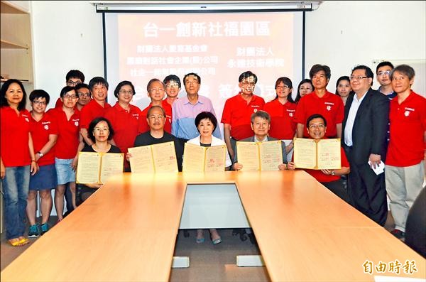 永達技術學院在停辦後，正在轉型為社福園區。（資料照，記者葉永騫攝）