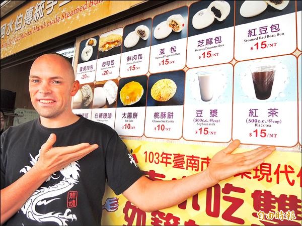 店家有中英對照的產品照片，可讓外國朋友易於選擇消費。（記者洪瑞琴攝）