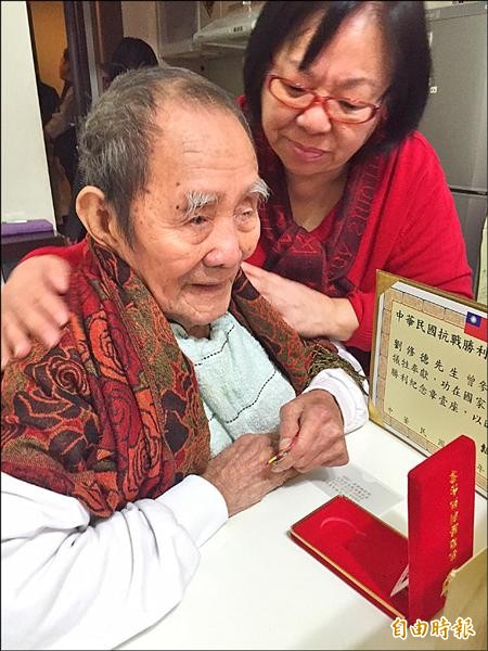 新莊區102歲人瑞劉修德一生因為「逃兵」身分耿耿於懷，新北市榮服處昨天通知他正式除役，且發給「視同退伍令」和榮民證，老人家開心不已。（記者郭顏慧攝）