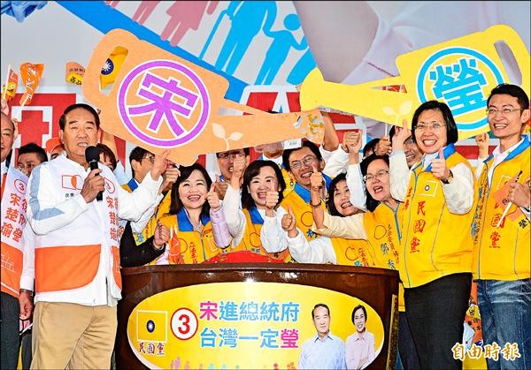 親民黨正副總統候選人宋楚瑜（左一）、徐欣瑩（右二）昨在台北舉行造勢大會，兩人與立委候選人一同灌溉希望種子。（記者王藝菘攝）