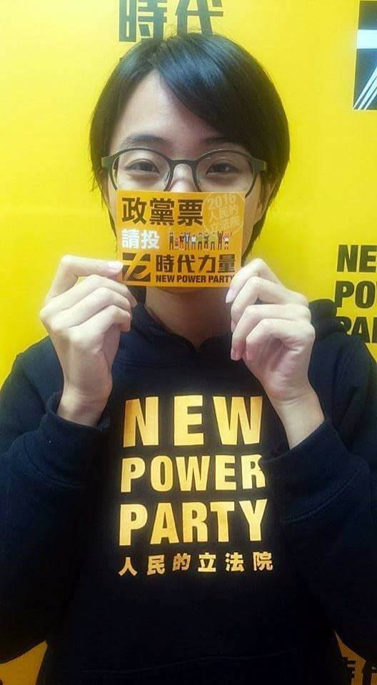 雲林第2選區立委候選人王煒婷代表時代力量參選，積極爭取政黨票。（王煒婷提供）