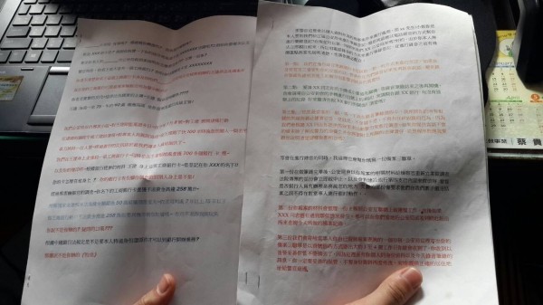 教戰手冊教導下線如何詐騙中國人。(記者張瑞楨翻攝) 教戰手冊教導下線如何詐騙中國人。(記者張瑞楨翻攝)