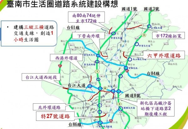 仁德特27道路和六甲外環道經費獲內政部營建署核定。（擷自臉書）