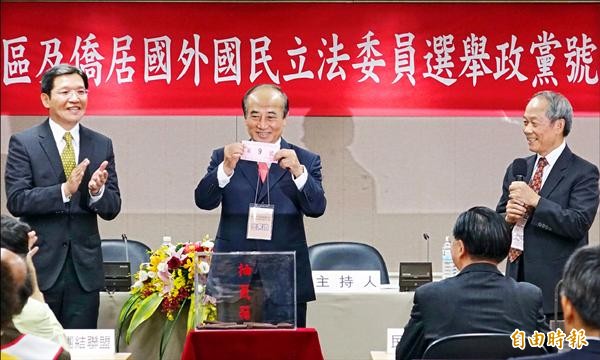 中選會昨舉行不分區立委選舉政黨號次抽籤，王金平代表國民黨抽中九號。（記者王敏為攝）