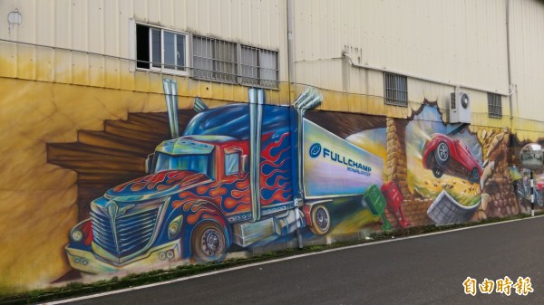 竹山工業區內一家金屬工廠將外牆重新彩繪，酷似《變形金剛》柯博文的大卡車吸引往來民眾目光。（記者劉濱銓攝）