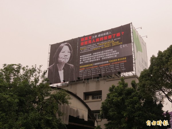 多個公民團體及自救會在市區懸掛陳情看板，要蔡英文聽聽台中市民心聲。（記者蘇金鳳攝）