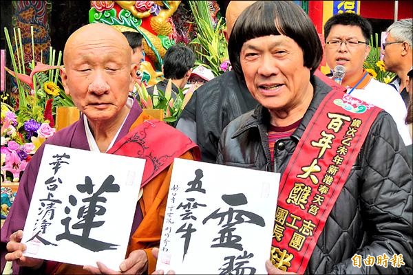 日本京都妙心寺則竹秀南大師（左）贈送墨寶給藝人豬哥亮。（記者蔡宗勳攝）