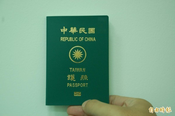 我國持中華民國護照可享免(落)簽及電子簽證等簽證便利待遇的國家及地區,增加至161個。(資料照,記者李立法攝) 我國持中華民國護照可享免(落)簽及電子簽證等簽證便利待遇的國家及地區,增加至161個。(資料照,記者李立法攝)