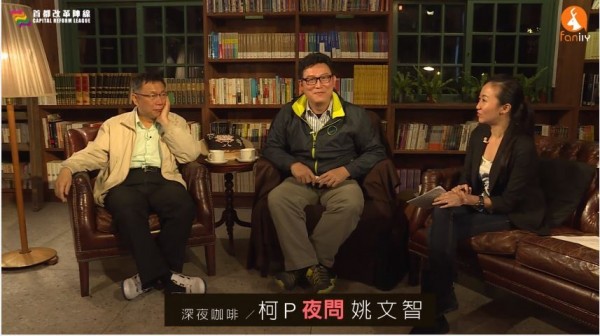 對於網友提問「立委都在幹嘛？」姚文智回答，都在參加婚喪喜慶，應該要規範幾等親內才能參加。（擷取自直播）