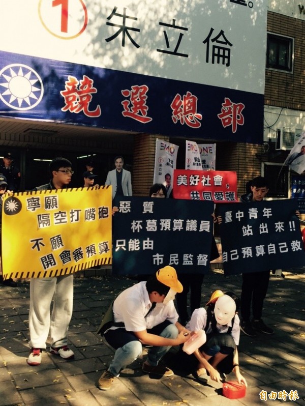 青年學生至國民黨市黨部演出「快閃」諷刺行動劇，抗議國民黨議員惡意杯葛市府預算。（記者黃鐘山攝）