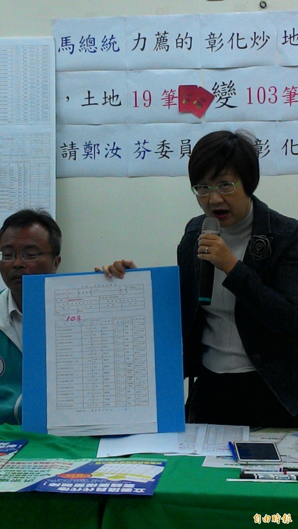 前民進黨發言人徐佳青質疑鄭汝芬家族炒作土地。(記者林良哲攝) 前民進黨發言人徐佳青質疑鄭汝芬家族炒作土地。(記者林良哲攝)