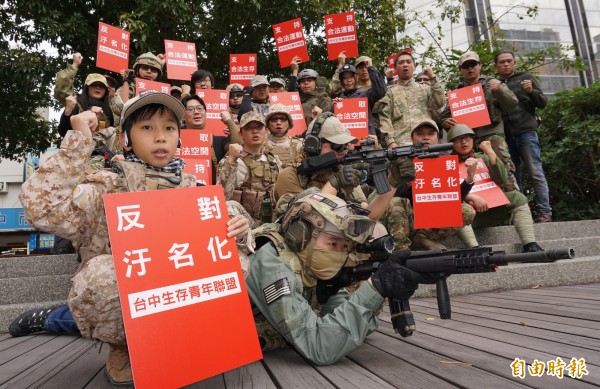 生存運動玩家向政府和市民請命，重視新興的健康合法運動，給予適合場地。（記者蔡淑媛攝）