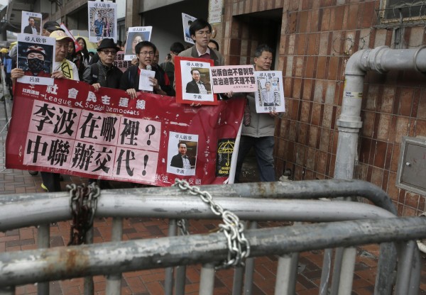 香港民眾抗議，要求中聯辦出面解釋銅鑼灣書店案中消失的員工與股東。（美聯社）