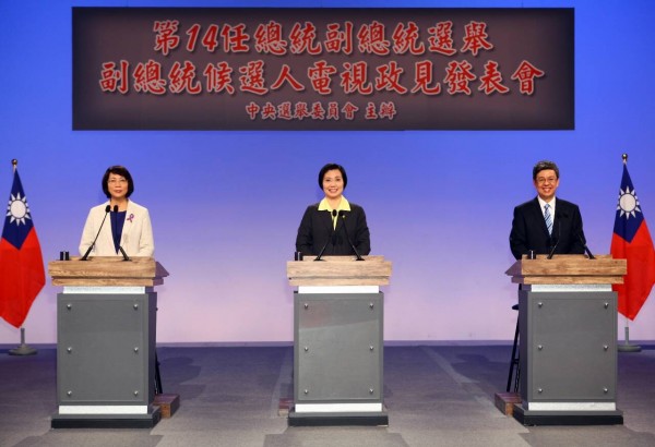 副總統政見發表會今晚登場，三位候選人各自發表政策，期間隔空交火。（中選會提供）