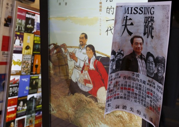 香港銅鑼灣書店大股東李波失蹤，疑是遭中國執法人員入港帶走，引起軒然大波。（路透）