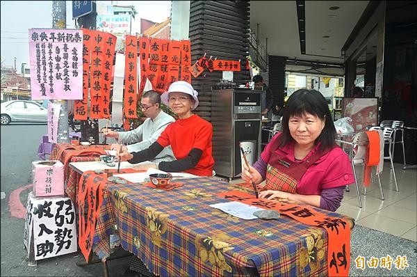 羅騰園殘障協會舉行街頭揮毫春聯義賣活動。（記者葉永騫攝）