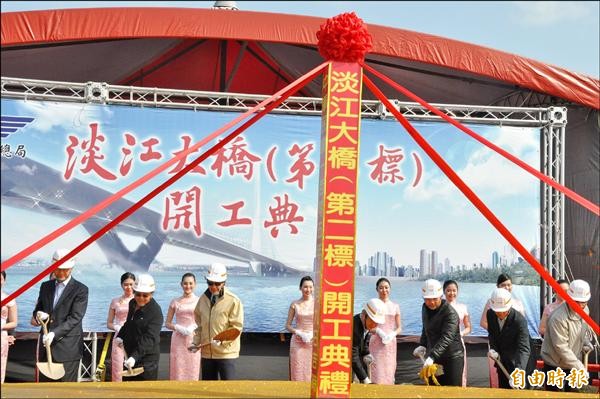馬英九總統主持淡江大橋第二標開工動土典禮。（記者郭顏慧攝）