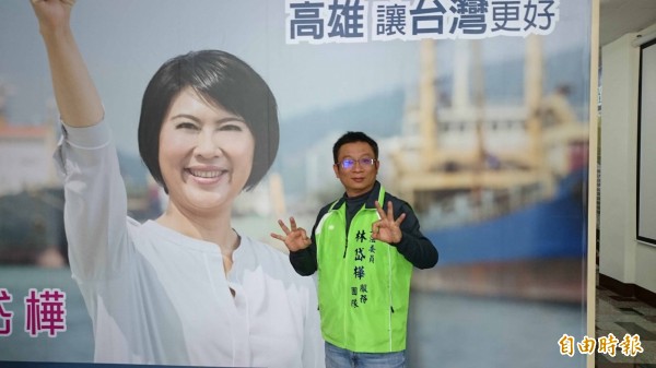 文宣引發戰火 林岱樺告郭倫豪違反選罷法 - 政治 - 自由時報電子報