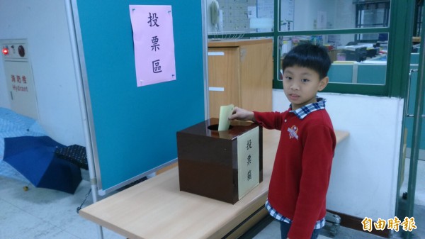 搭上選舉熱，濱江國小學生投票決定校內生態池、遊戲場名稱。（濱江國小提供）（記者梁珮綺攝）