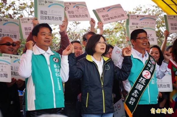 民進黨總統候選人蔡英文今上午赴南投中興新村造勢。（記者涂鉅旻攝）