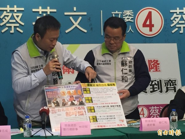 蔡適應競選總部總幹事蘇仁和（右）反駁指出，文宣內容都是陳述事實。左為蔡適應競選總部執行總幹事林明智。（記者盧賢秀攝）