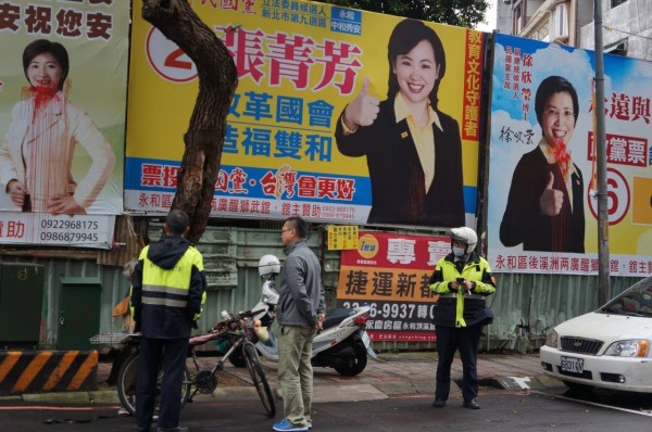 民國黨永和區立委候選人張菁芳、親民黨副總統候選人徐欣瑩廣告遭潑紅漆。（記者徐聖倫翻攝）（記者徐聖倫攝）