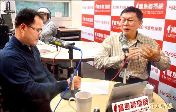 台北市長柯文哲（右）昨接受電台節目主持人鄭弘儀（左）專訪，他表示蔡英文若當選，將無法迴避九二共識。（記者廖振輝攝）