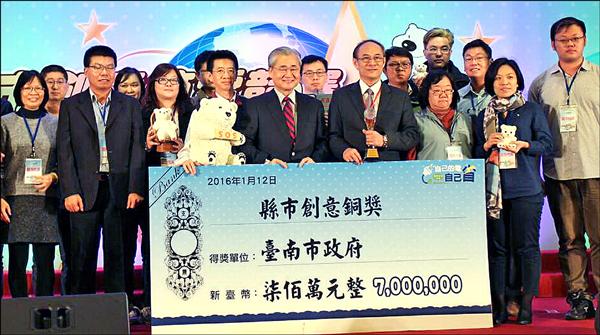 經濟部創意節電競賽評比，南市獲創意銅獎，經發局長方進呈（前排右四）率團隊接受表揚。（圖由南市經發局提供）