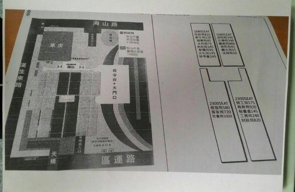 鍾年晃臉書貼出照片，疑似是朱立倫選前之夜，新北市政府各局處被要求動員的人數及集合位置。（圖擷自鍾年晃臉書）