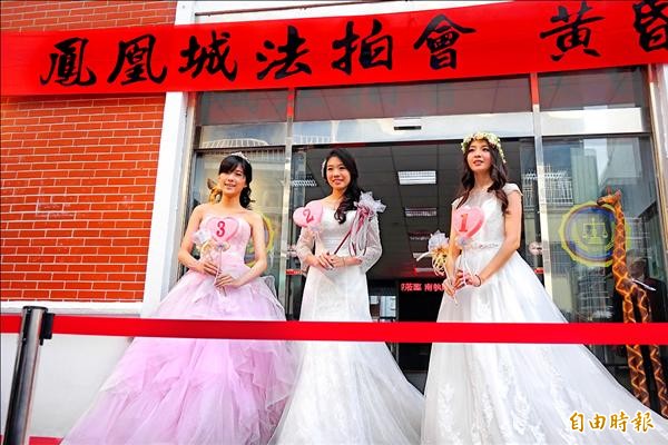 全國首創的「黃昏法拍」，昨天在正妹員工加持下法拍婚紗，順利標出。（記者黃文鍠攝）