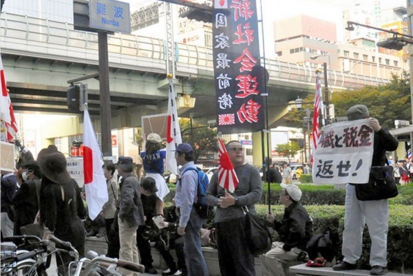 2014年韓國人在大阪發起的種族主義抗爭行動。（翻攝朝日新聞網）