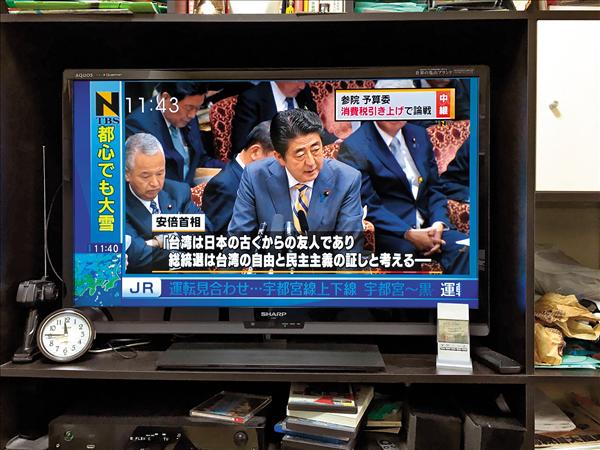 日本首相安倍晉三昨在國會參議院預算委員會答詢時，對蔡英文當選台灣總統表示「由衷的祝賀之意」，他並誇台灣總統選舉是自由民主主義的證明。（駐日特派員張茂森翻攝日本ＴＢＳ電視畫面）