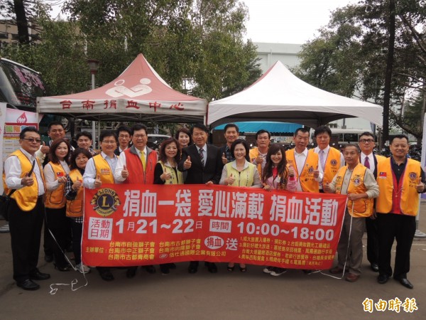 台南多個獅子會與青商會辦愛心捐血活動，副市長顏純左（中著西裝者）到場致謝鼓勵！（記者王俊忠攝）