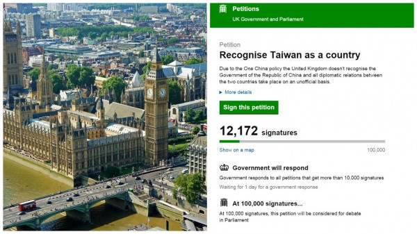 英國公民發起「承認台灣是個國家」的連署人數已突破1萬人，英國政府日內將啟動回應程序。（本報合成照）