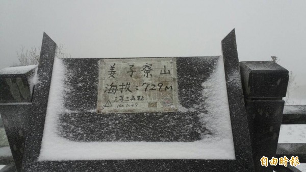 日前網路盛傳下雪的姜子寮山，後來證實不是雪，24日凌晨下起了皚皚白雪，許多市民天亮紛紛驅車前往賞雪。（記者俞肇福攝）