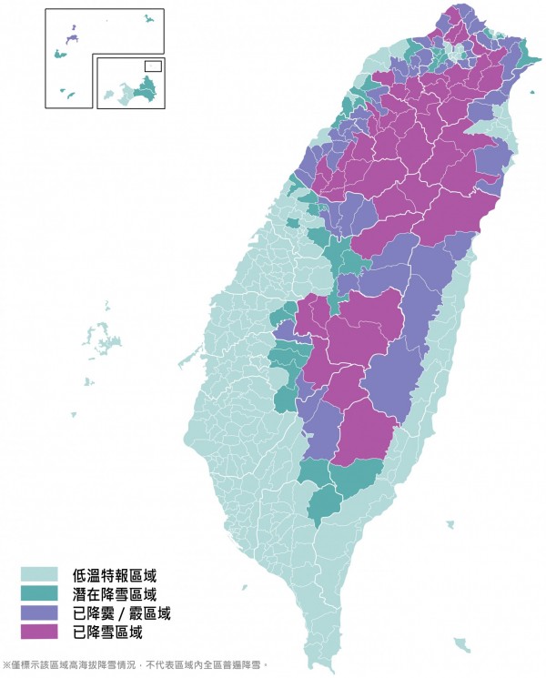 網友彙整各地下雪訊息製全台降雪區域圖 生活 自由時報電子報