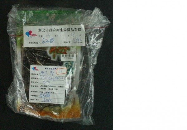 食藥署稽查全台蜜餞，有多件樣品甜精超標。（食藥署提供）