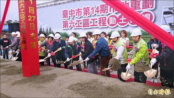 台中市第十四期市地重劃第六工區動土。（記者楊政郡攝）