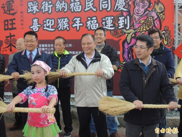 宜蘭縣長林聰賢（中）與大家跳迎新舞，象徵除舊布新。（記者江志雄攝）