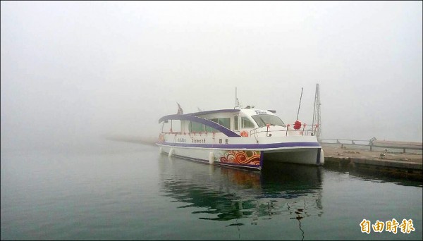 霧鎖日月潭，潭區碼頭兩度關閉，船艇業者只能無奈的在岸邊等待霧氣散去。（記者劉濱銓攝）