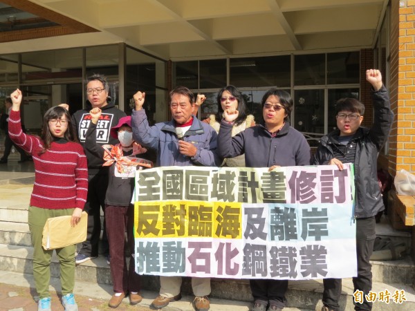 環保團體堅決反對「石化及鋼鐵產業」設於離岸及臨海區。（記者蔡文居攝）