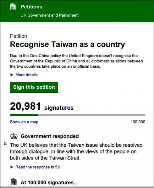 英拒認台灣是國家／外交部︰無損中華民國主權獨立事實