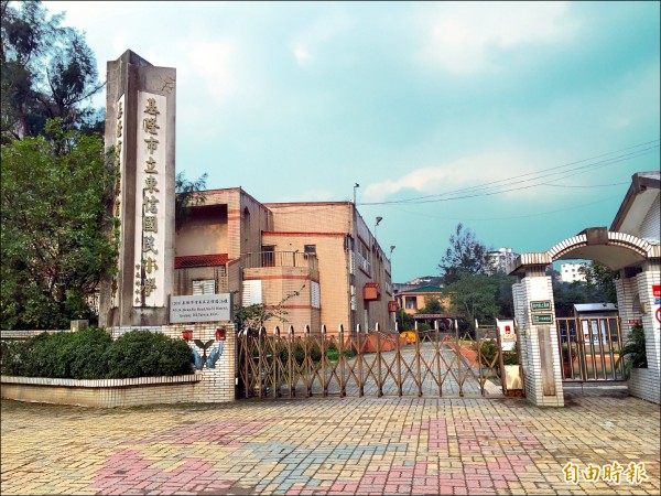 基隆市東信國小附設幼兒園主任侵占學生註冊費及午餐費，獲檢察官緩起訴。（記者吳昇儒攝）