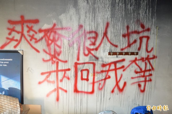 龍潭5死縱火案，兇嫌房內噴漆寫著「坑人很爽、等我回來」（記者謝武雄攝）