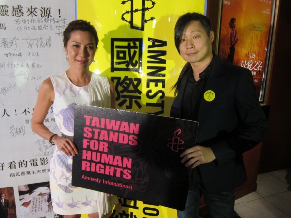 2012年三月，影星楊紫瓊來台參加翁山蘇姬傳記電影「以愛之名」首映，國際特赦組織台灣分會是合辦單位，與當時會長林昶佐合影。（林昶佐提供）