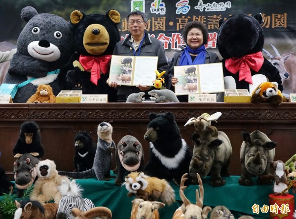 台北市立動物園與高雄市立壽山動物園17日簽署保育合作協議，台北市長柯文哲與高雄市長陳菊出席見證。（記者張嘉明攝）