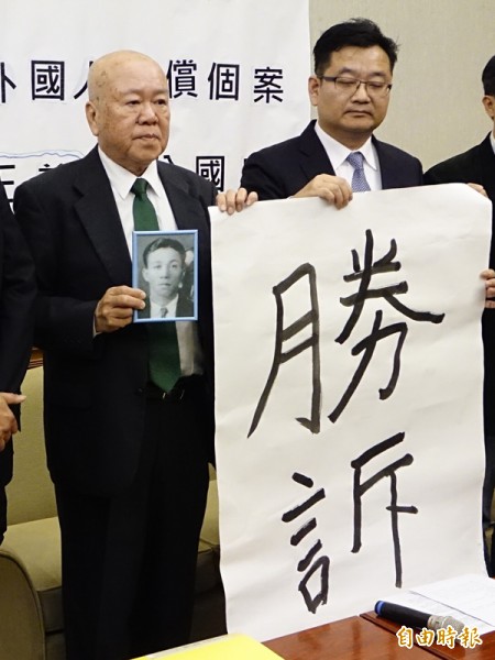 二二八事件日籍受難者遺族，首次跨海打行政訴訟爭取賠償獲勝訴，具有指標意義。（記者王藝菘攝）