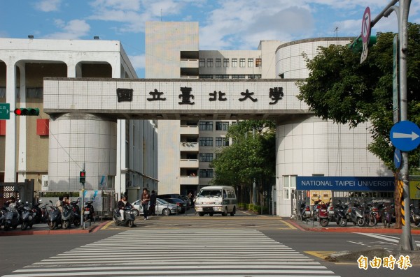 有網友幫全台各大學構想併校後名稱，如台北與中央大學併成「北央」大學，還有「正義」、「星際」大學，讓網友們大讚太有創意。（資料照，記者林毅璋攝）