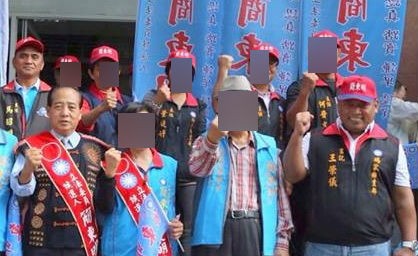  國民黨瑪家鄉黨部主任王榮儀（右前一）、三地門鄉黨部主任馬昭明（左後一）涉嫌為國民黨立委當選人簡東明（左前一）賄選。（翻攝自臉書）